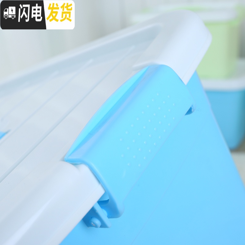 三维工匠塑料收纳箱整理箱有盖大小号手提杂物储物箱玩具家用衣物收纳盒子高清大图