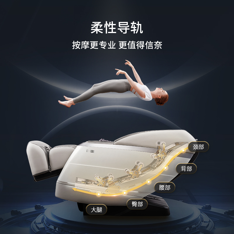 芝华仕cheers芝华仕头等舱按摩椅全身家用太空舱电动多功能芝华士沙发