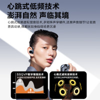 纽曼Q9Pro X骨传导蓝牙耳机挂耳式概念 开放式不入耳高端音质跑步运动健身耳夹耳机长续航排行前十