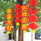 优橙 大红户外连串拉丝灯笼圆三四五串灯笼印字广告折叠舞蹈灯笼灯笼(12寸单个)直径30厘米30个起订