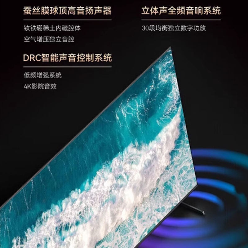 TCL液晶电视机60英寸高清智能无线网络平板电视