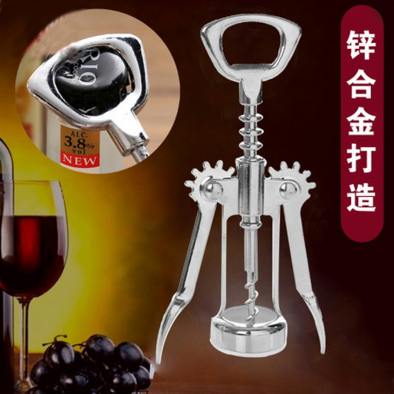 不锈钢多用途红酒开瓶器省力葡萄酒开酒器启瓶器啤酒起子家用酒具(请先与客服确认再)