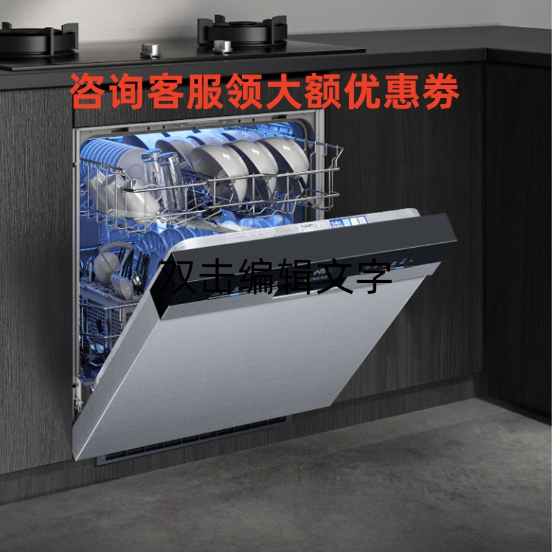 [超感舱]西门子 SE43HS00KC 灶下安装嵌入式12套全自动蒸饭柜高清大图