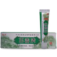 皲中 百毒清 草本乳膏正品厂家直供皮肤外用软膏买就就送 1送1 2送3