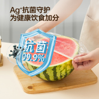 炊大皇二猫特厚抗菌保鲜膜罩一次性保鲜膜套保鲜罩厨房剩菜食品级家用保鲜袋套碗松紧口100只装