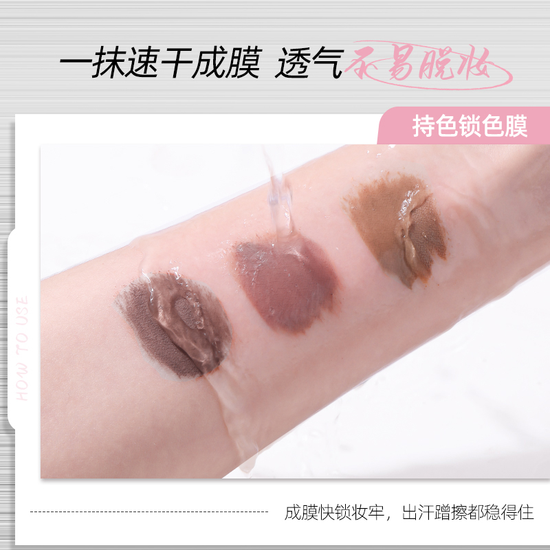 G绒雾持色染眉膏高清大图