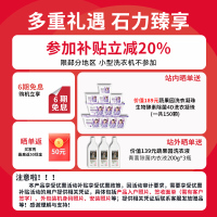 石头H1Air分子筛洗烘一体机家用12公斤全自动滚筒洗衣机巴氏除菌直驱变频电机智能洗烘一体机