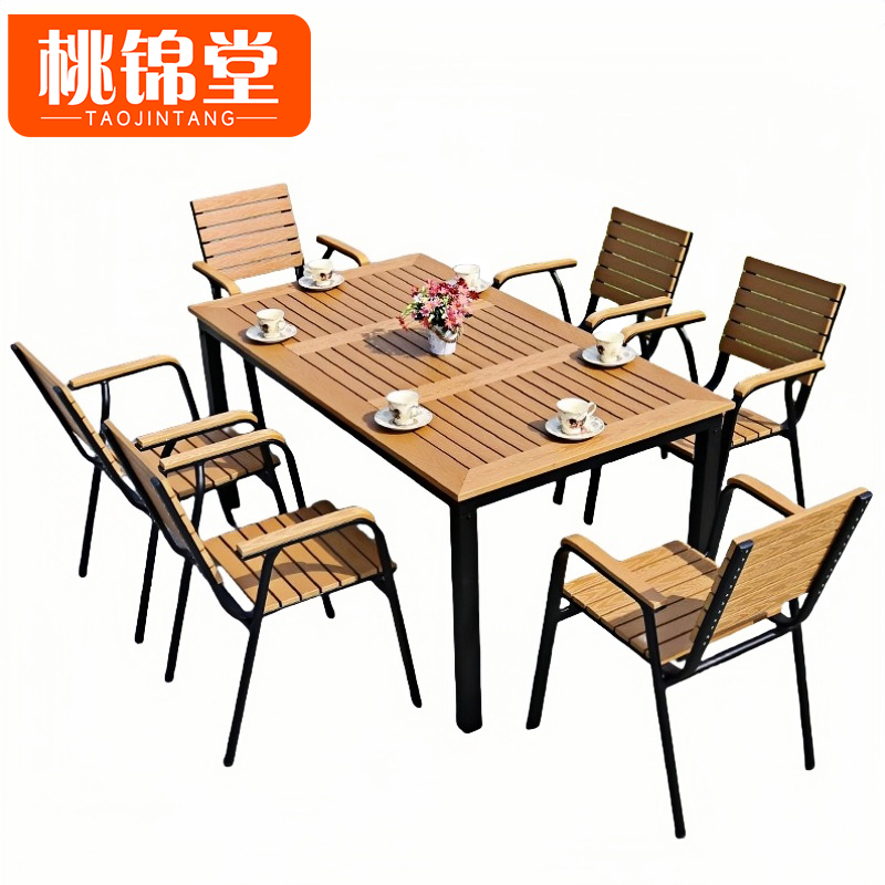 桃锦堂庭院桌椅160cm套高清大图