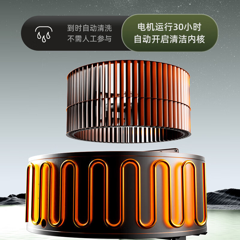创维(Skyworth)抽油烟机欧式顶吸三腔大吸力油烟机 18m³风量挥手智控自清洁脱排烟机Y015