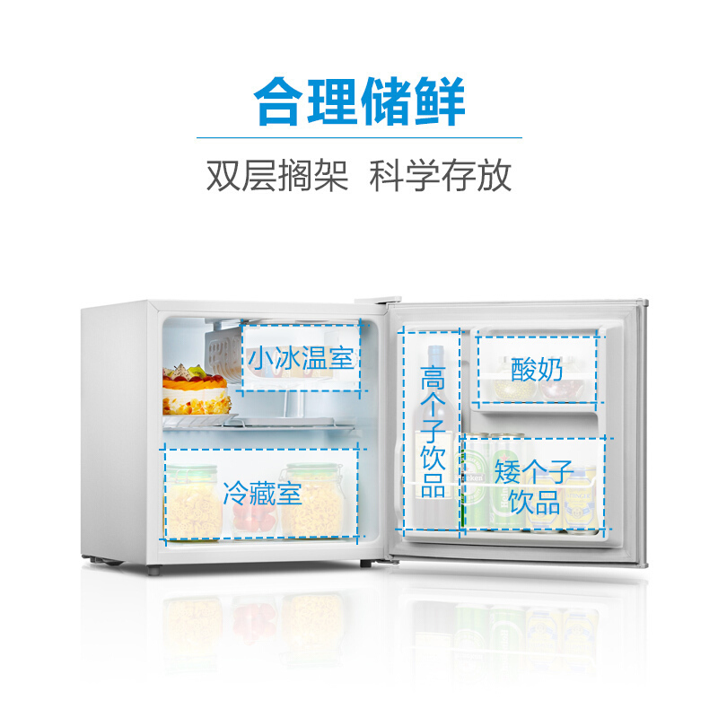 [自营]美的冰箱(Midea)45升单门迷你小冰箱灵巧小型节能安静不占地冷藏家用宿舍办公室冰箱租房神器BC-45M