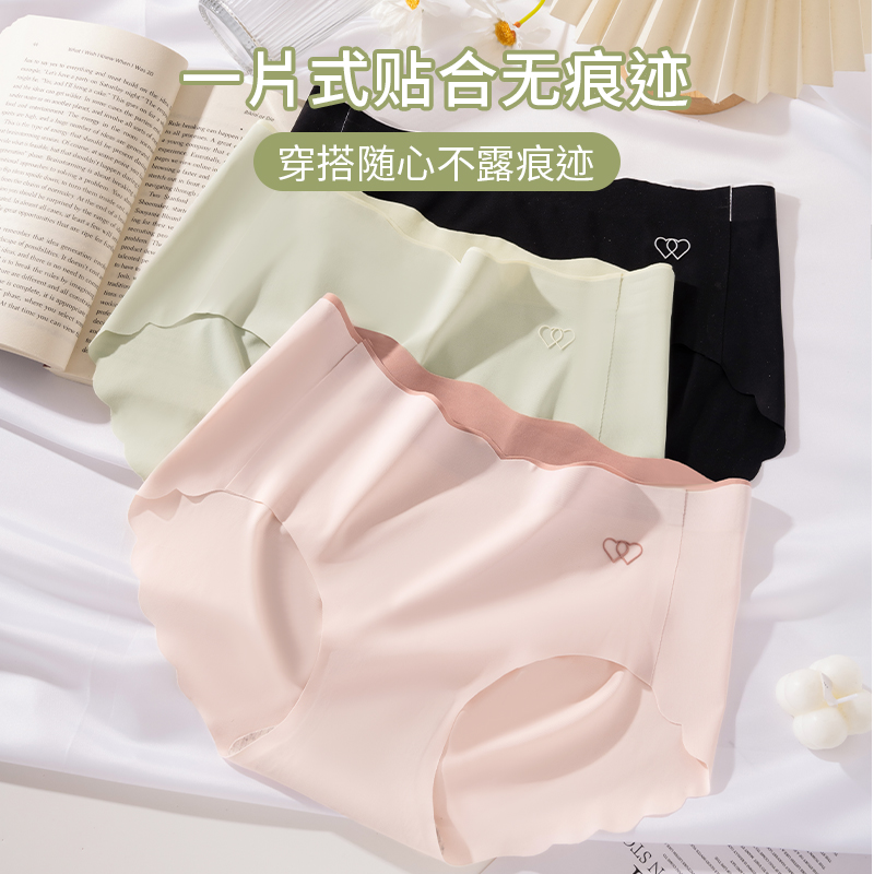 浪莎冰丝内裤女士2025新款性感夏季薄款透气无痕纯棉抗菌三角安全2高清大图