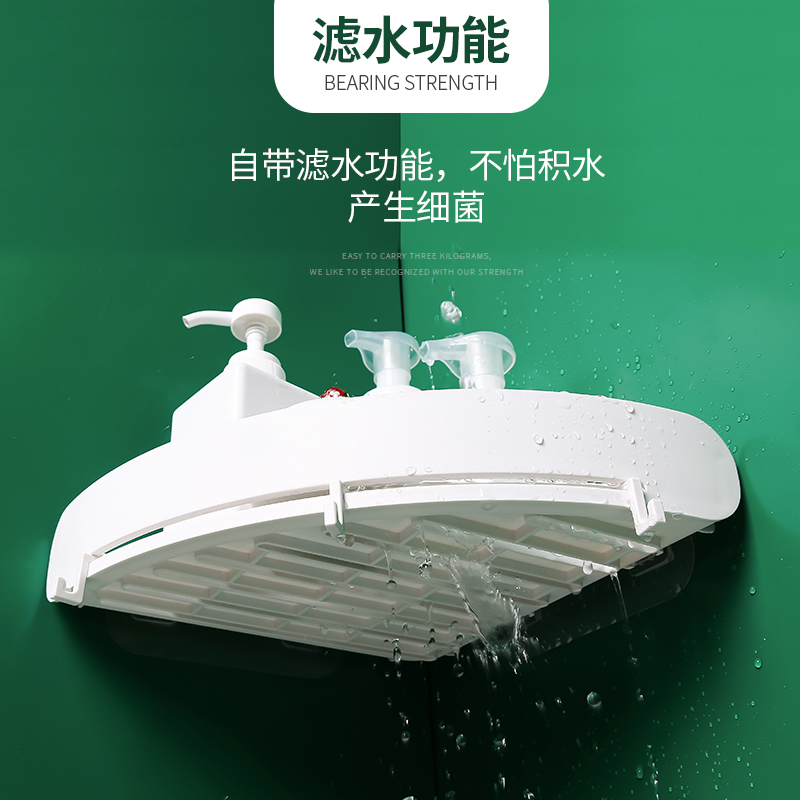 厨房浴室三角架免打孔壁挂式卫生间阿斯卡利(ASCARI)置物架墙角架多层洗发水收纳架 灰色