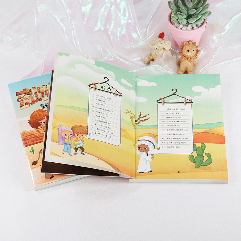 单本全册 [正版]意想不到的旅行 拇指班长奇妙假期7彩图注音版拼音版商晓娜著1-2年级福建省2022年寒假读一本好书小学高清大图