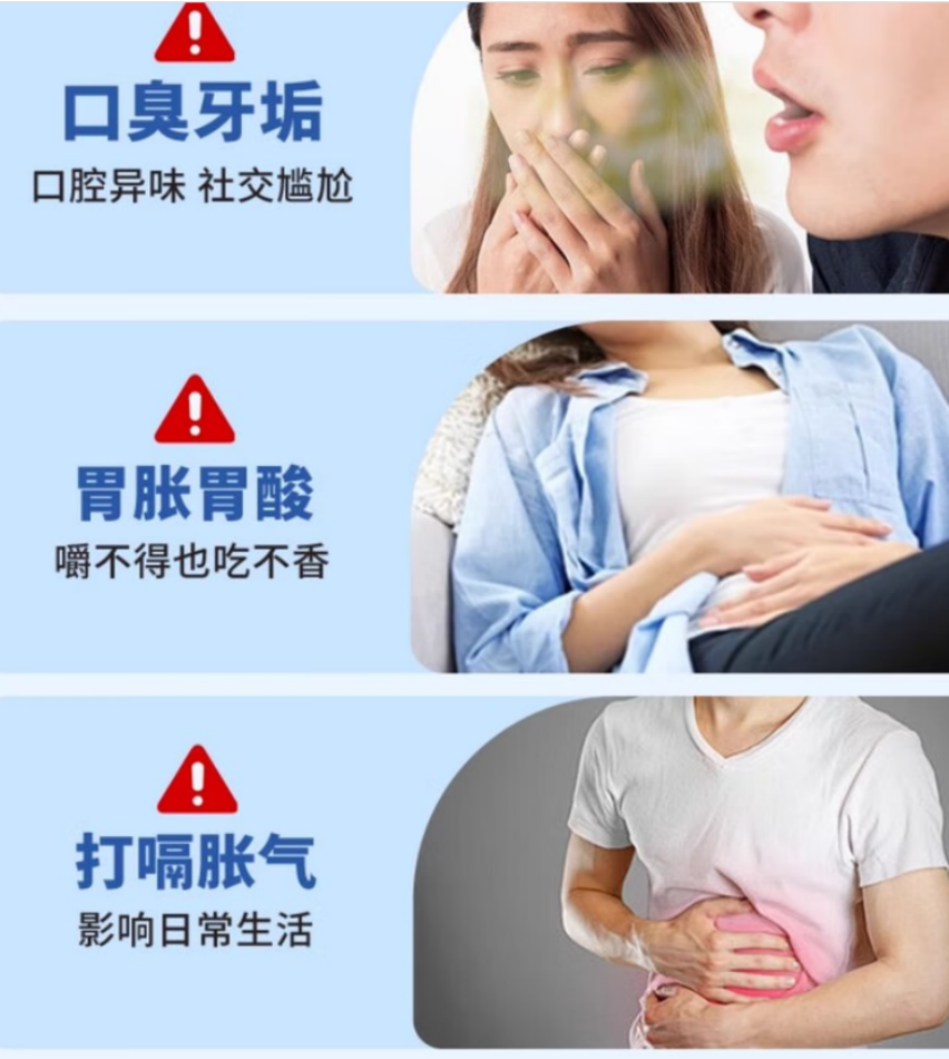海氏海诺 口腔抑菌膏100g 120盒每箱 1箱高清大图