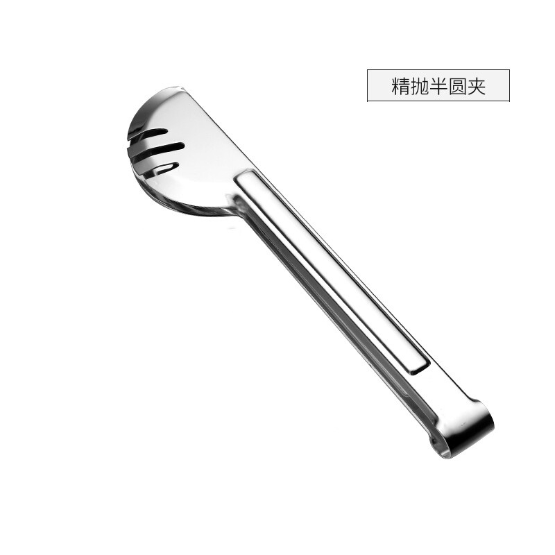 自助餐夹子 24cm高清大图