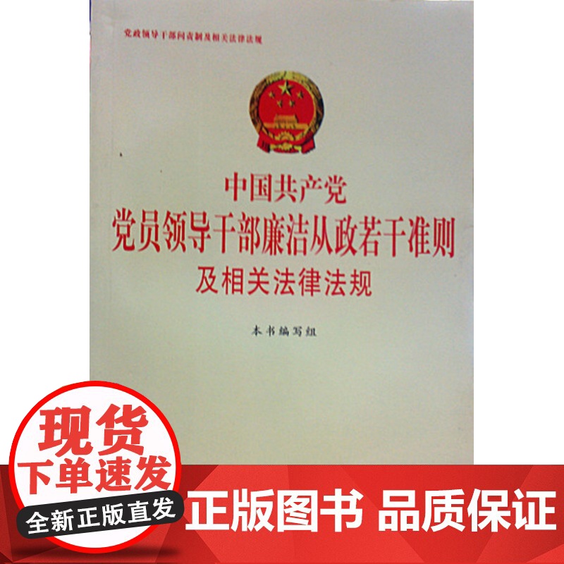 【央视网】大国脊梁 国家最高科学技术奖获得者的奋斗人生 图文并貌讲述国宝级科学家成长科研故事 读懂科学家精神领会学习方法