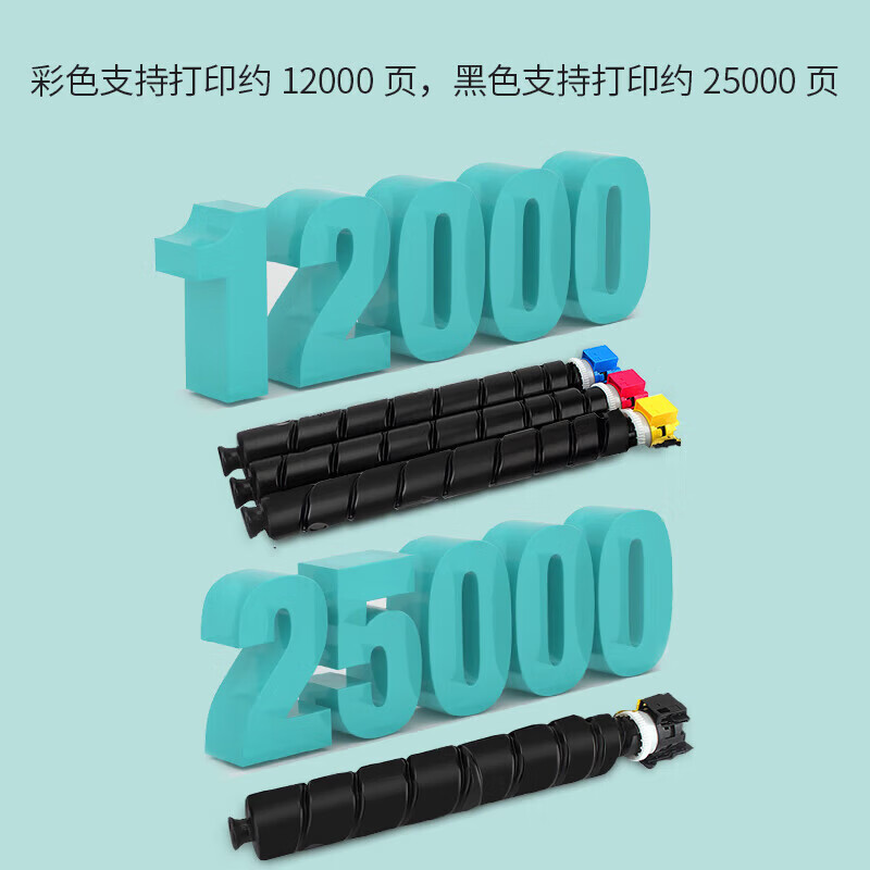 立思辰(LANXUM)原装耗材TL-8388K[黑色粉盒] 适用GM8525cdn高清大图