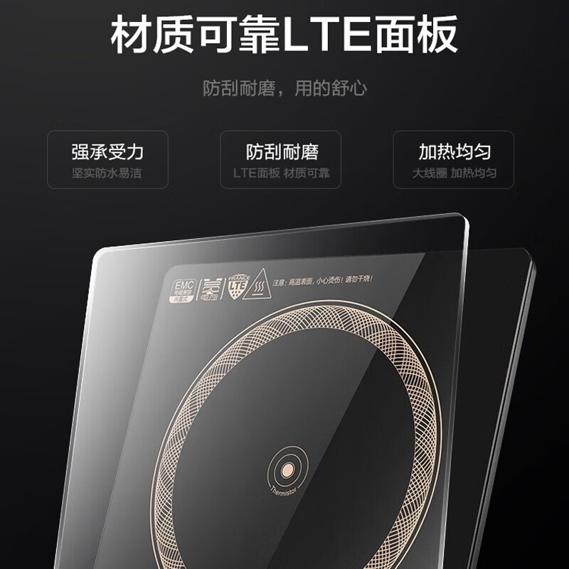 苏泊尔电磁炉/C22-IH90/C22-IH90 大功率触控按键高清大图