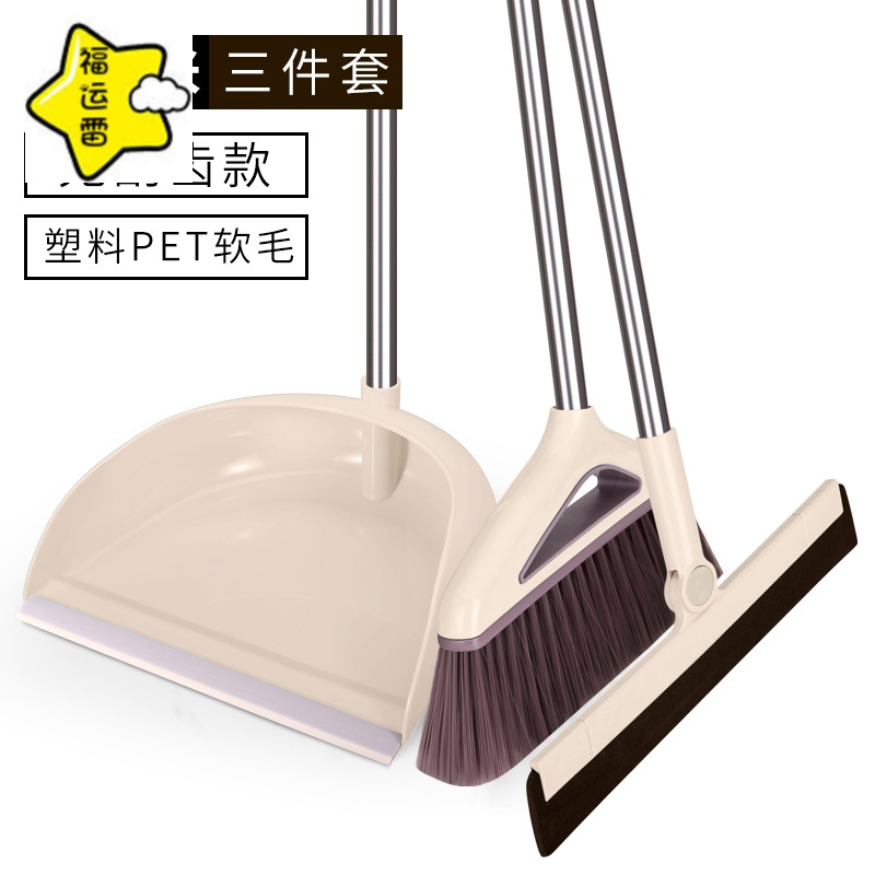 理卫洗涤清洁用品魔术扫把 簸箕套装组合家用软毛笤帚刮水器地刮卫生间扫地魔法扫帚普通款无刮齿 卡其米 塑料pet软毛 三件套 价格图片品牌报价 苏宁易购福运雷家居日用专营店