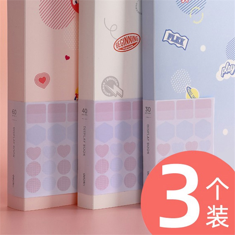 得力(deli)文件夹A4资料册收纳册透明插页活页试卷收纳袋小学生可爱乐谱夹学生卷子整理多层加厚
