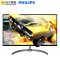 飞利浦(PHILIPS) 246E8QSB2窄边框IPS显示器台式高清液晶电脑23.8英寸显示屏24 黑色