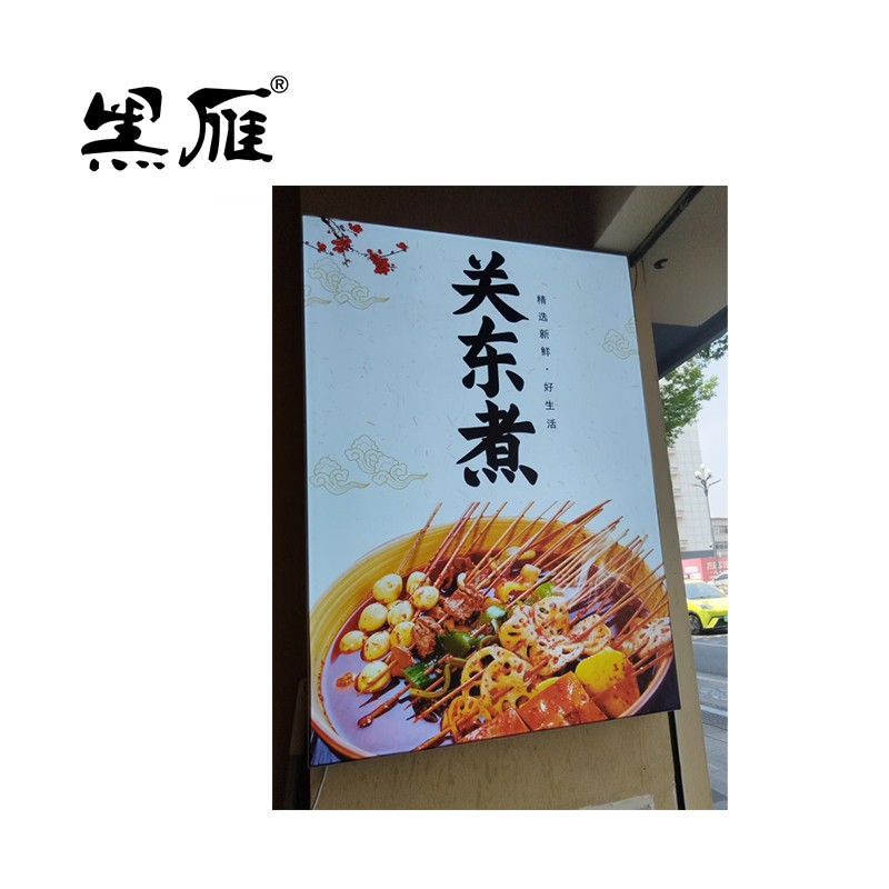 黑雁软膜灯箱定制 1m*1m 平方米高清大图