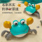 自动感应螃蟹儿童成长玩具小孩早教启智