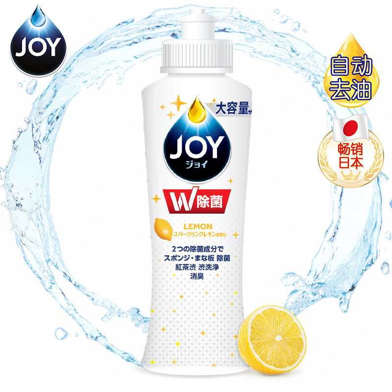 JOY超浓缩除菌洗洁精柠檬295ML*1