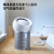 戴森(Dyson) BP01 一机多用 多功能无叶净化电风扇 空气净化,凉风净化二合一 银白色