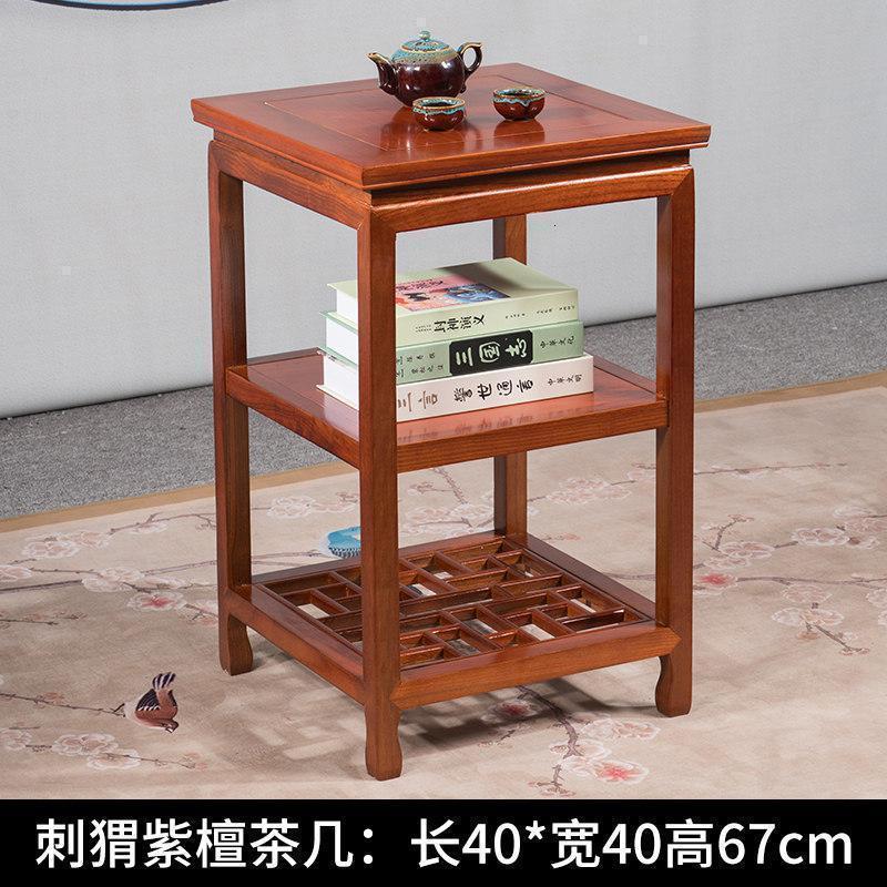 森美人中式实木双层茶几榆木功夫小茶几方形沙发边几角几边桌简约小方几 刺猬紫檀木(40*40*67)cm