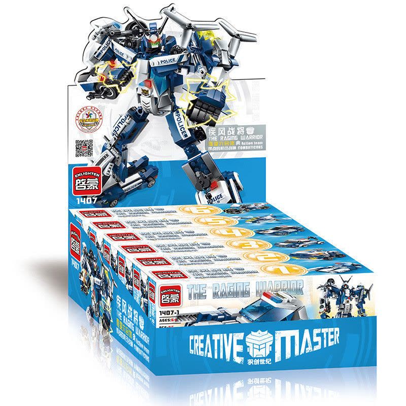 启蒙积木拼装儿童玩具变形机器人模型金刚男孩益智智力塑料6-14岁 风暴武装直升机图片
