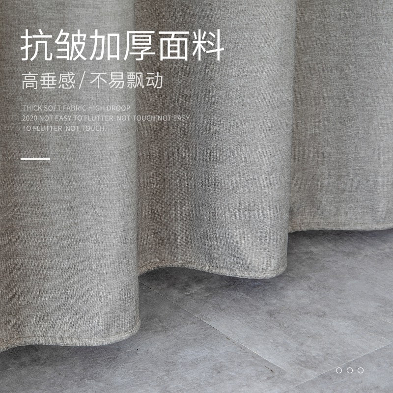 北欧浴帘套装浴室厕所干湿分离隔断亚麻浴帘防水免打孔窗帘 三维工匠