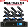 惠度（HuiDu）YX-X10有线手拉手会议麦克风系统分区式数字智能全触屏视像跟踪电容麦方管话筒一拖六