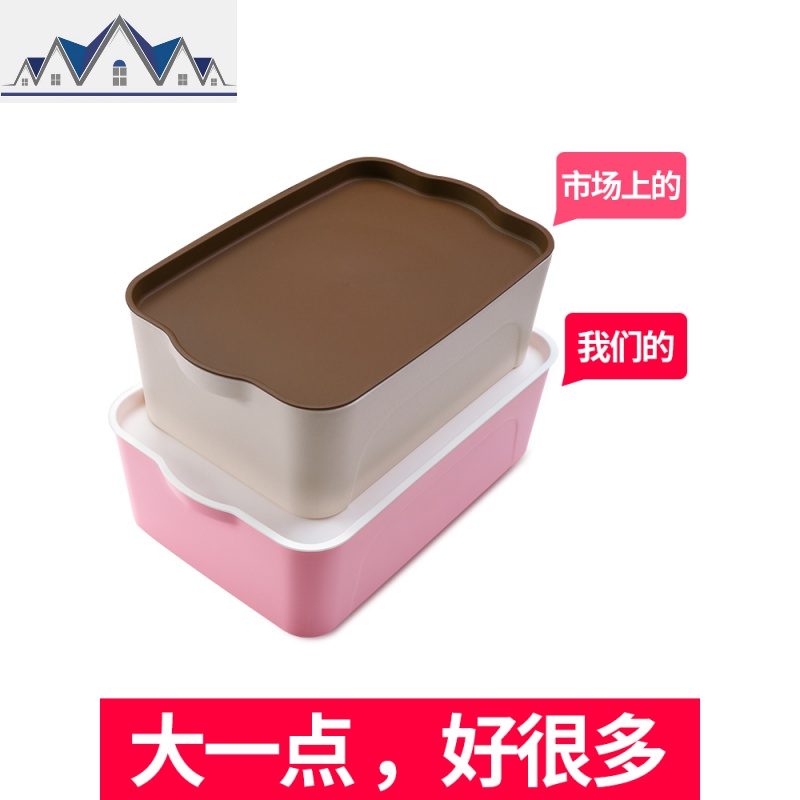 [拍2发4]收纳箱塑料整理箱衣服玩具书本收纳盒特大号箱子储物 三维工匠高清大图