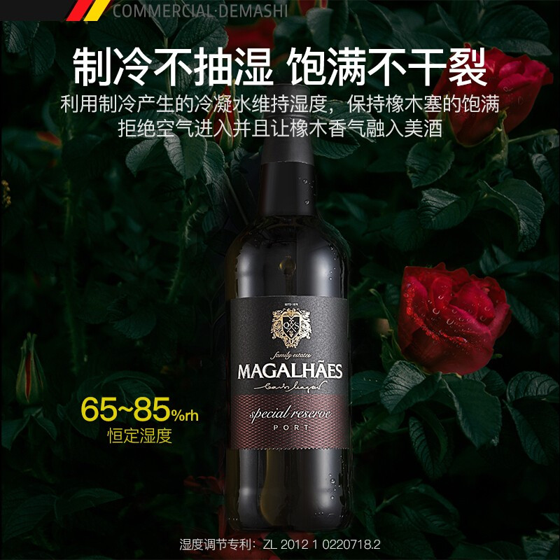 德玛仕(DEMASHI)红酒柜家用 电子雪茄藏酒恒温酒柜 茶叶窖藏葡萄酒冰吧 精致豪宅/别墅款-32瓶装双温酒柜