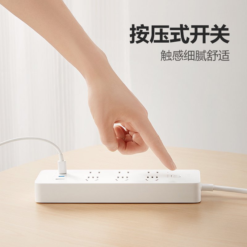 公牛(bull)GNV-U16733全长1.8m六插位插座67W快充接线板插排笔记本电脑插板多功能家用办公充电器高清大图