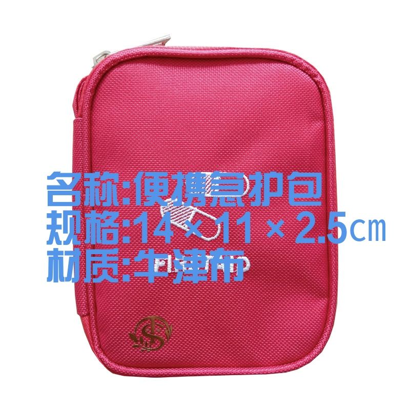 同盛 便携急护包 14*11*2.5cm 个高清大图