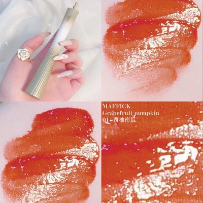 01#西柚南瓜 MAFFICK水光镜面小蛮腰唇釉持久水润不掉色成膜不沾杯唇膏女唇彩