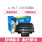e代经典 MLT-D209S硒鼓黑色 适用 三星SCX-4828hn 4824hn黑白激光多功能一体机