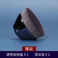 [48小时发货]shebeauty 兮子馨55号魔术无痕专用化妆粉底刷不吃粉底液平头洗脸 单个紫罗兰