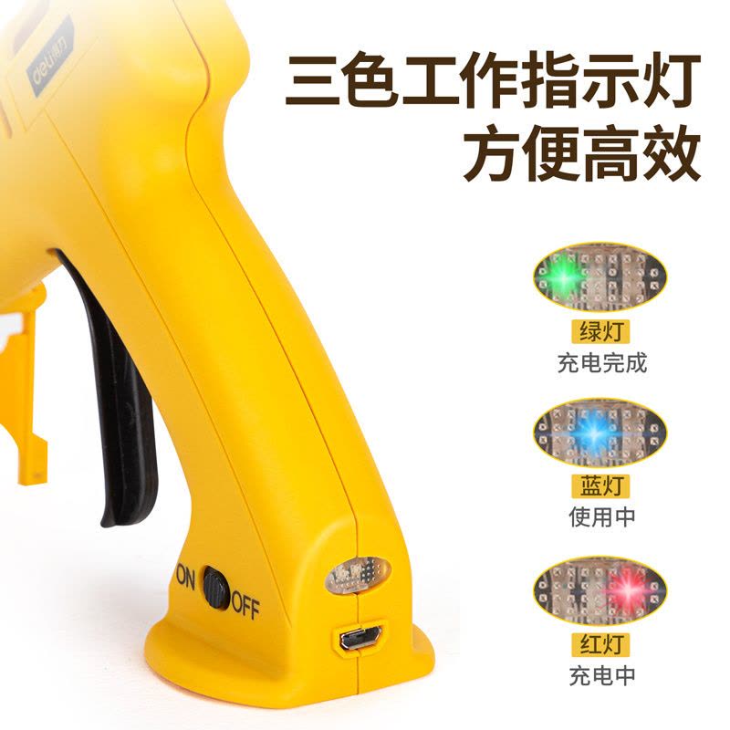 得力(deli) DL403360锂电热熔胶枪3.6V2000mAh60支胶棒 6套起订图片