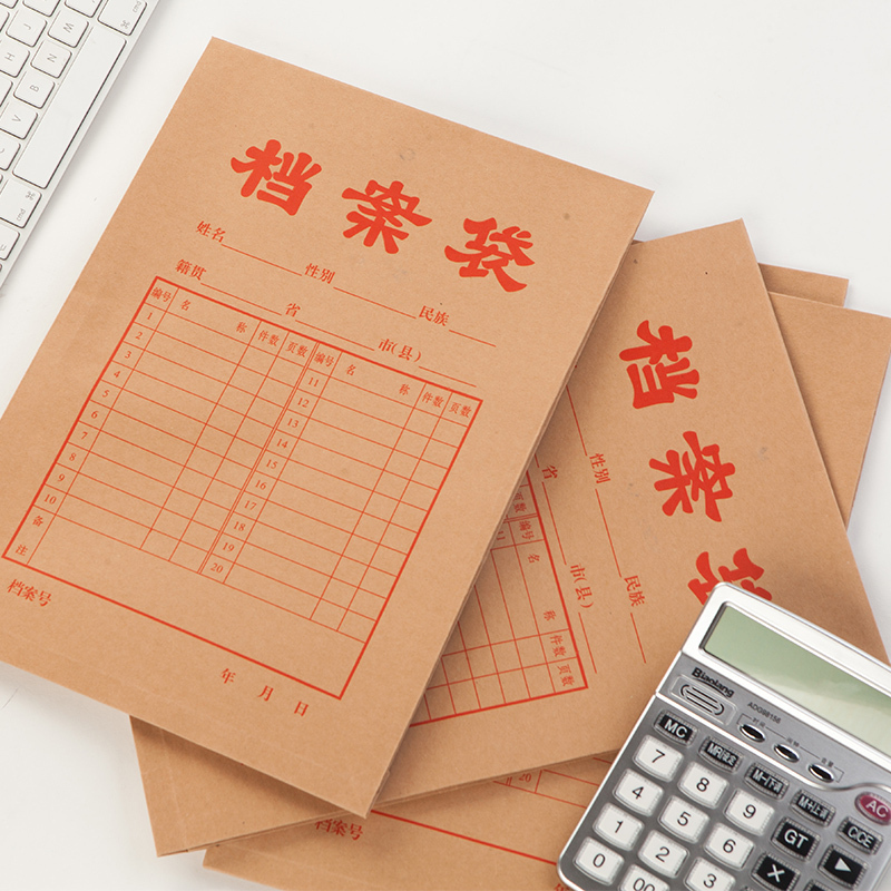 晨光(M&G)APYRA609 档案袋 牛皮纸A4-APYRA609 20个/件 2件装高清大图