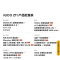 [全新]iQOO Z11 16GB+512GB 极夜黑 9020mAh大毫安 天玑8500满血版 高清影像 90W 16