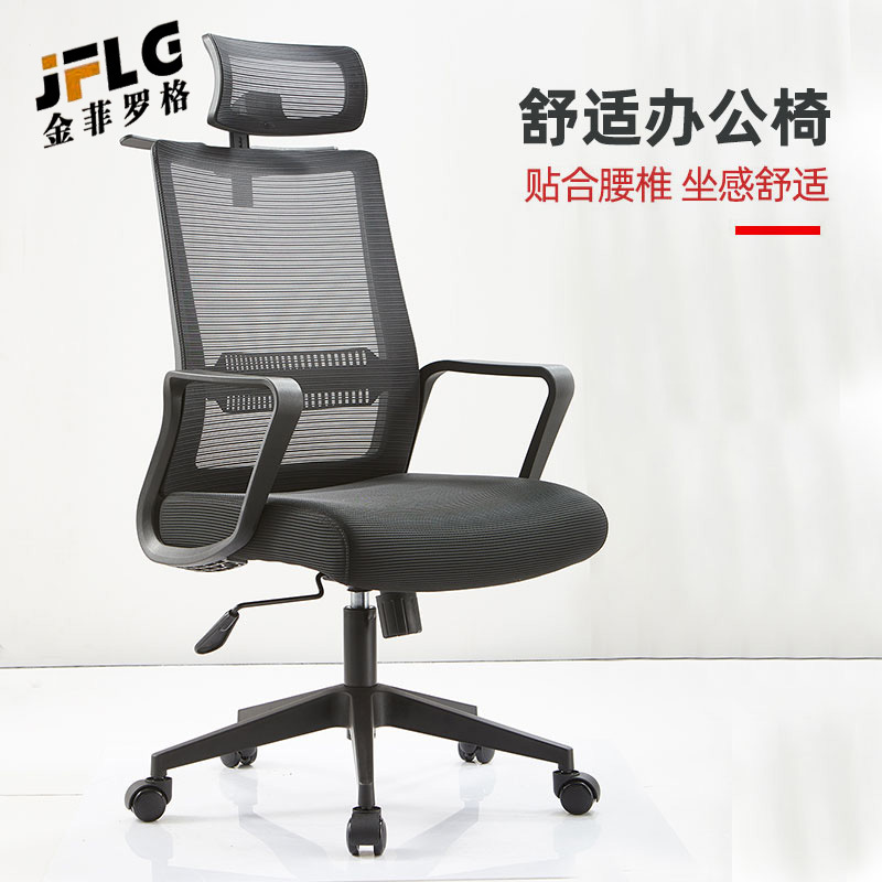 苏宁 金菲罗格 办公家具书房升降转椅高清大图