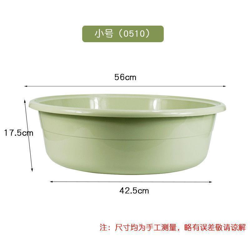 浅蓝(0415)口径47cm 洗衣盆家用大号大盆塑料特大超大盆子超大号洗被子衣服洗澡加厚