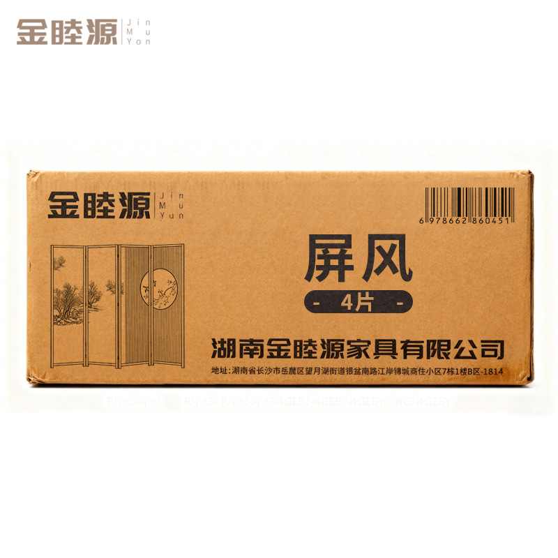 金睦源JINMUYON 屏风 4片组高清大图