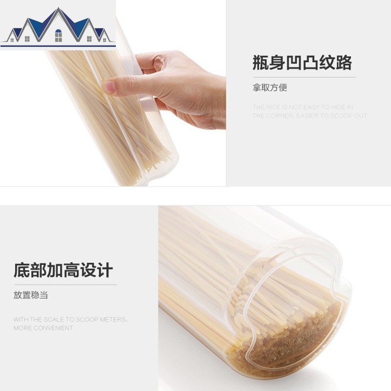 厨房装面条的盒子 五谷杂粮塑料储物罐 家用大容量食品密封收纳盒 三维工匠高清大图