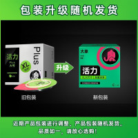 大象活力大号10只避孕套大尺寸55mm加大码XL超薄套舒适润滑安全套计生性用品男用平滑型保险套