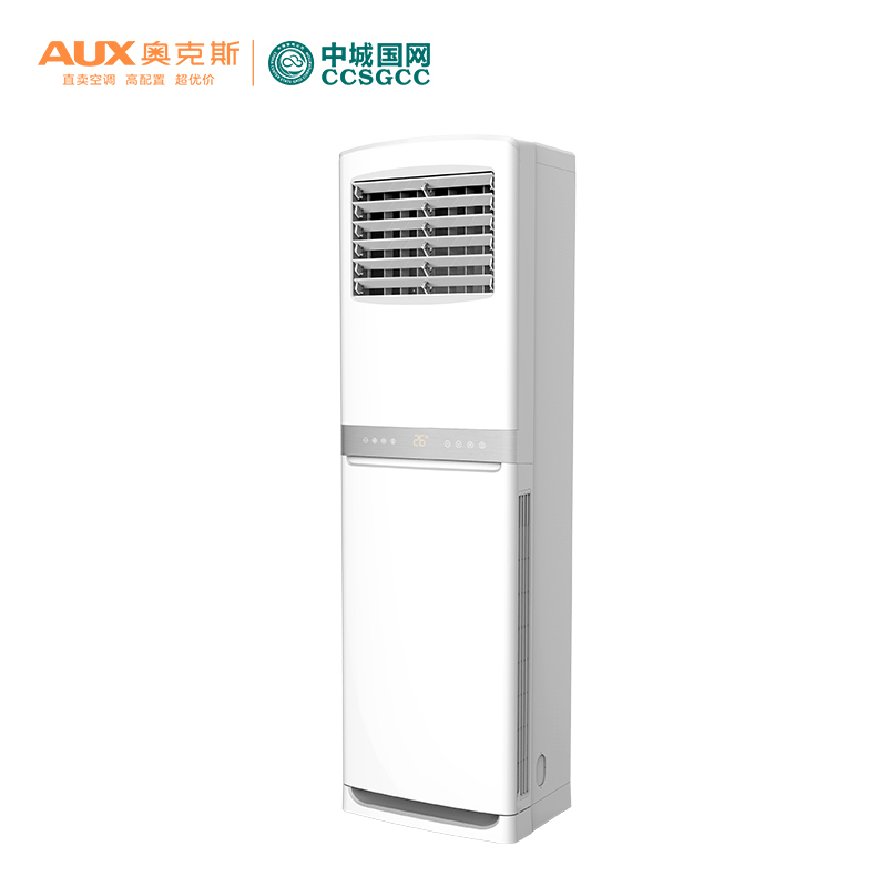 奥克斯AUX KFR-120LW/BpR3ZAPC3(B2)/CC 5匹分体立柜式空调