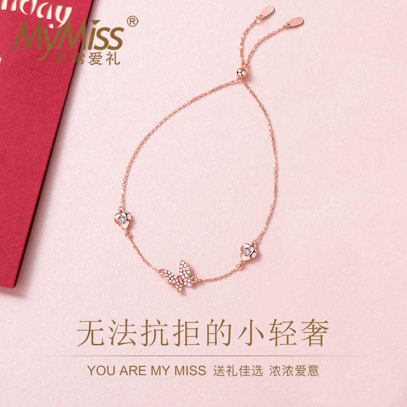 MyMiss 925银镀铂金蝴蝶手链女士日韩风格甜美气质森系手链 银饰品 情人节生日礼物送恋人 花间蝶
